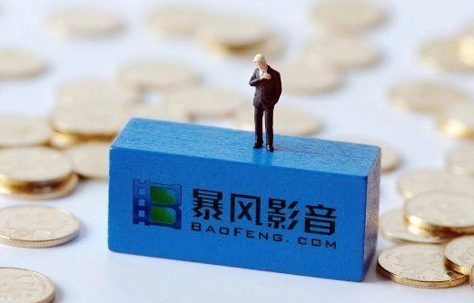 接手暴风谋求双赢？企业股权收购后如何承担债务？