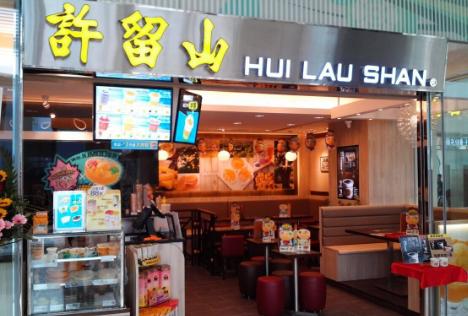 许留山身陷“倒闭门”，公司倒闭债务如何偿还