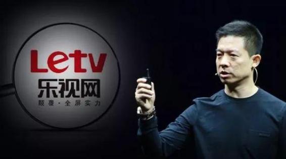 乐视网遭陈思诚起诉支付股权收购款2897万元，乐视认为系违规担保