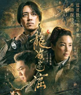 《鬼吹灯》作者天下霸唱被判侵权《鬼吹灯》，今告出版社侵权胜诉