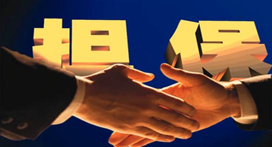 为什么有担保债权人还是得不到清偿？有多个抵押的债务清偿顺序