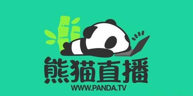 王思聪又㕛叒上热搜了，熊猫互娱破产拍卖，原600元福袋51元起拍