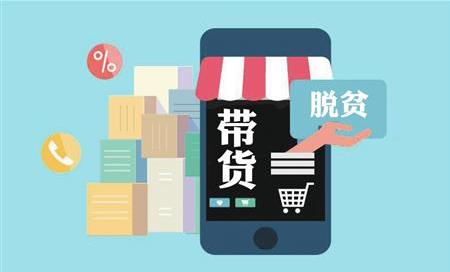 直播带货出新规，7月开始执行，直播带货要“带标”更要“带法”