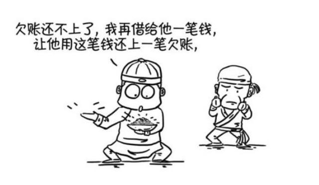 “借新还旧”的风险,所有保证人应该了解的事