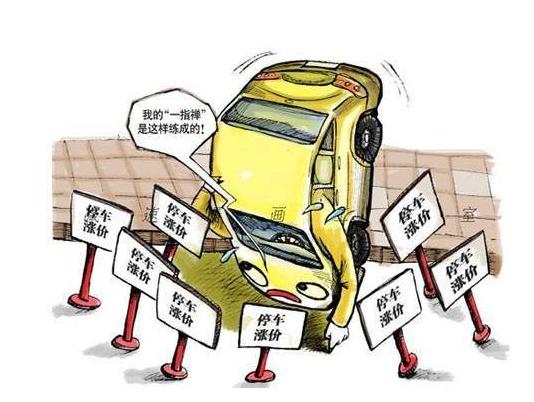 购买车位发生产权纠纷，人防车位与非人防车位的区别