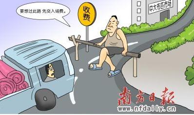 承租人为与出租人建立租赁合同关系而支付入场费,入场费能退吗?
