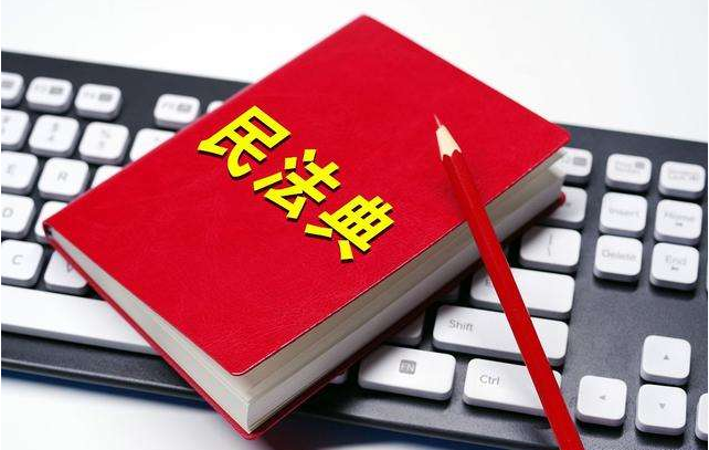 律师带你看民法典，继承编扩大遗产范围，游戏账号也可以被继承？