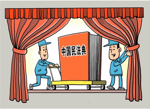 民法典对隐私作出新规定,夫妻之间工资条算不算隐私?