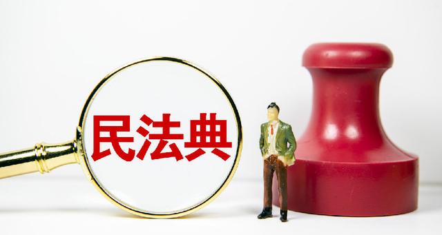 民法典新增住宅用地使用权期限届满要交费，二手房买卖需谨慎