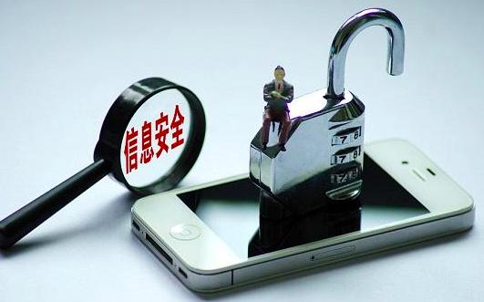 江苏破获特大个人信息案，银行员工参与黑色产业链，年收入超30万