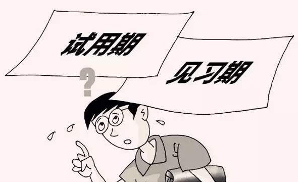劳动者不要工资先工作,主动放弃工资待遇,这一模式合法吗?