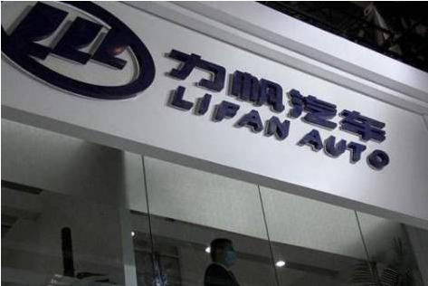 力帆股份遭债权人申请重整：缺乏清偿债务能力但具有重整价值