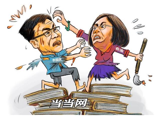 李国庆俞渝离婚案再出风波，从当当网看股权设计如何规避股权之争