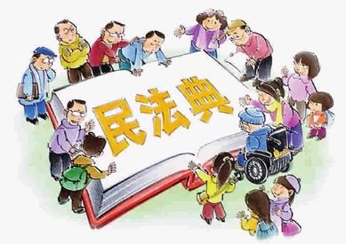 《民法典》新增规定居住权，买房不注意，最后哭的就是你