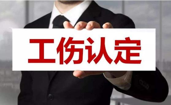 小伙受伤一年，工伤认定屡遭碰壁，工伤认定时效究竟如何计算？