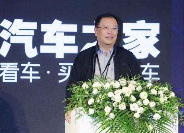 南昌股权律师｜平安产险收购汽车之家股权，开打汽车互联网之战