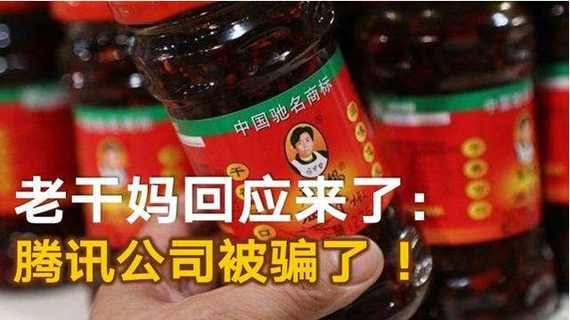 鹅厂翻车，“南山必胜客”变“傻白甜企鹅”？
