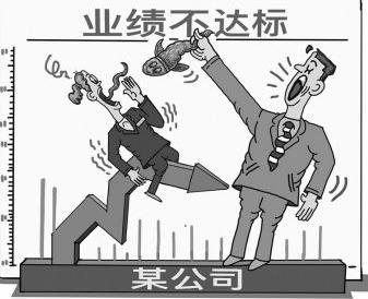 业绩不佳公司惩罚吃“死神辣条”成都两女员工吃进医院，如何维权